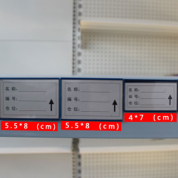 Magnet Strip Label